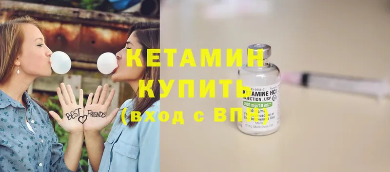 Кетамин ketamine  нарко площадка клад  Белорецк 